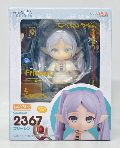 Nendoroid Frieren : Beyond Journey's End Action Figure Fern Himmel Stark Ubel - Picture 5 of 62