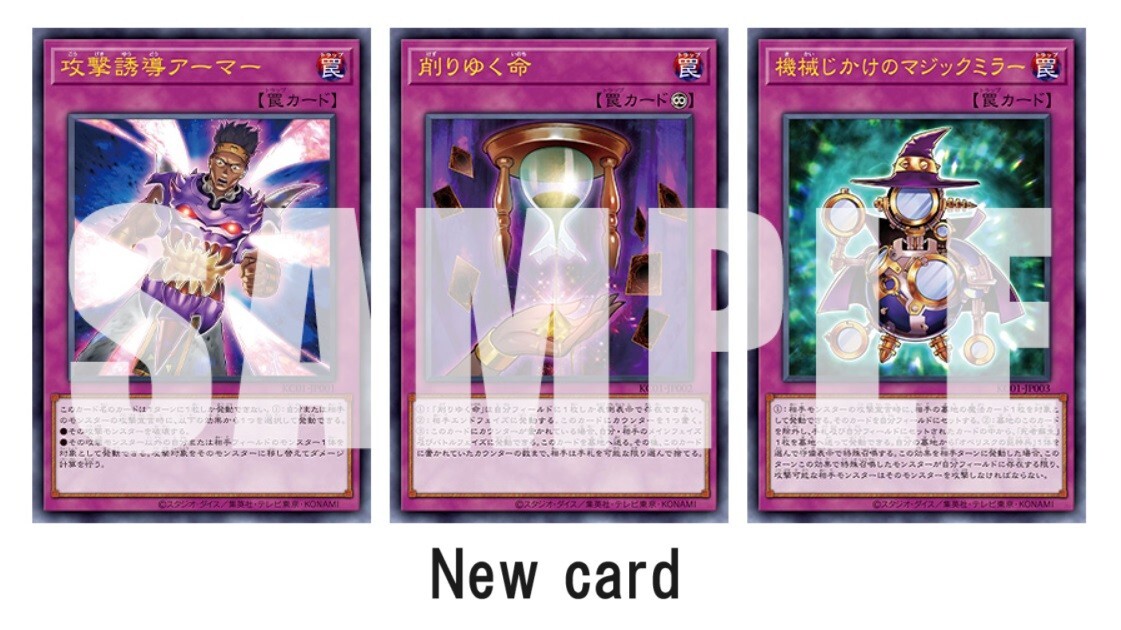 Yu-Gi-Oh! 25th Anniversary Ultimate Kaiba Blue-Eyes White