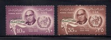Egypt-Palestine  1958  Sc # N70-71   MNH  OG   (50757)