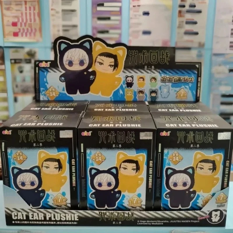 Eaki Jujutsu kaisen Authentic Season 2 Cat Ear Plushie party Gojo Satoru BlindBo - Image 4 of 4