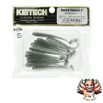 NEW Keitech Swing Impact 2-inch #431 Hass