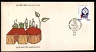 Mayfairstamps India FDC 1991 Drug Items First Day Cover aaz_61697
