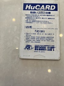 R-Type PC Engine Hu Card Only Tested Japan Import US Seller