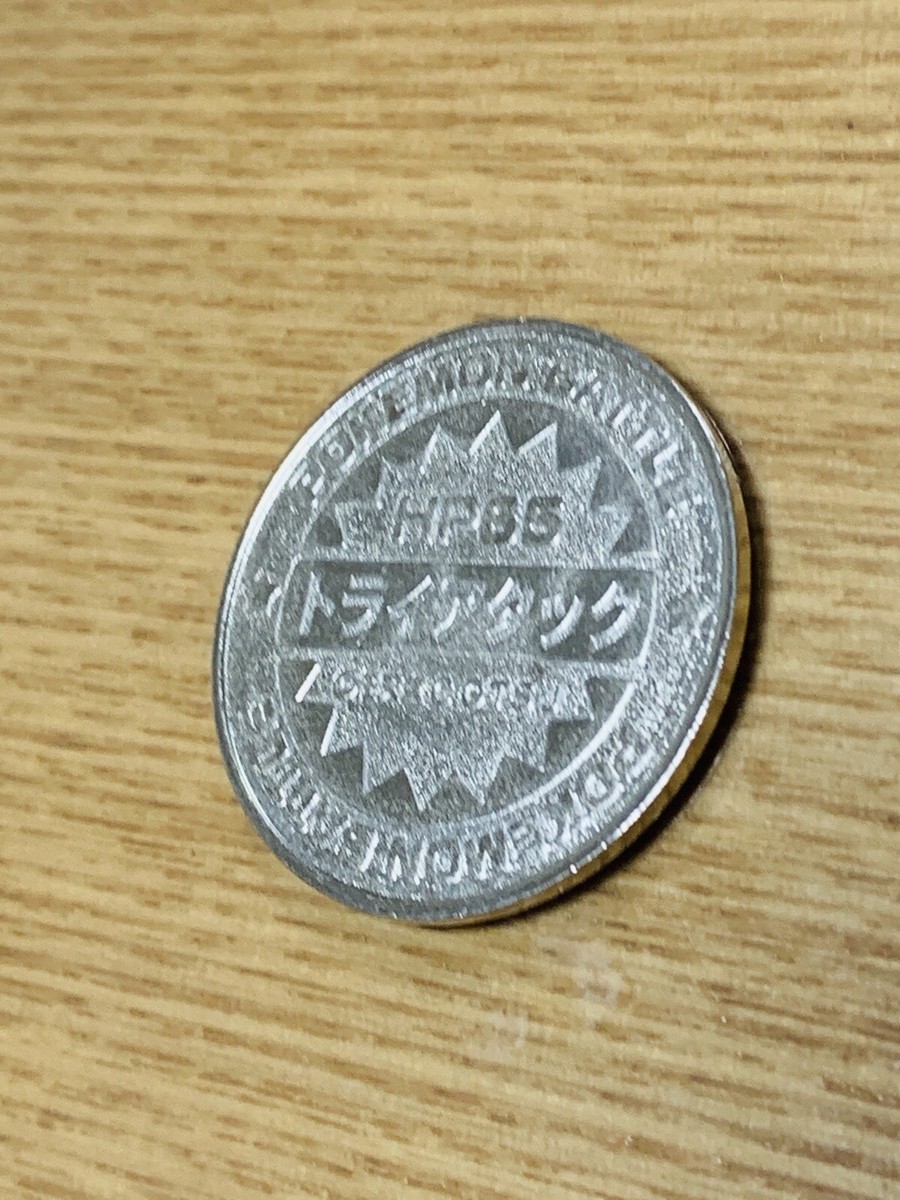 Porigon-Z Pokemon Meiji Metal Coin Medal Nintendo From Japan JY-23