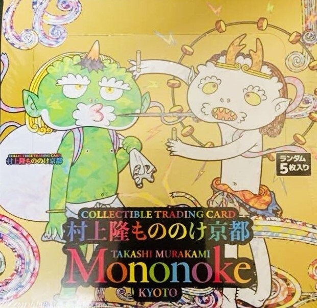 TAKASHI MURAKAMI MONONOKE KYOTO UNOPENED CARD BOX | eBay