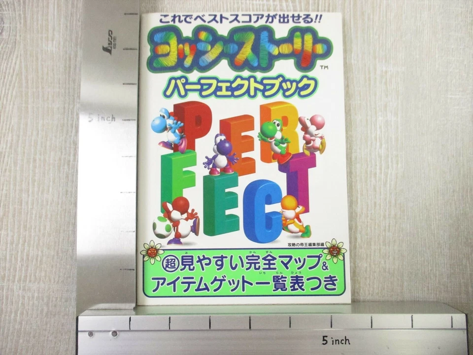 YOSHI STORY Yossy Perfect Guide Nintendo 64 Japan Book 1998 TJ53 - Image 2 of 4