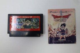Dragon Quest 1 2 3 4 Famicom lot Japan Box *US Seller* *Works*
