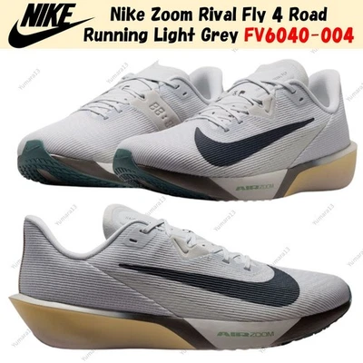 Nike Zoom Rival Fly 4 Road Running Gris Clair FV6040-004 Homme Taille - Photo 1/4