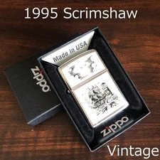 Zippo Scrimshaw Lighthouse Ship 1995 Used