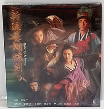 Butterfly Sword New VCD 2000 HK Mei Ah Michelle Yeoh Donnie Yen Martial Arts