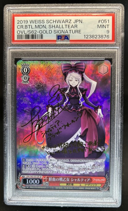 2019 Weiss Schwarz Overlord OVL/S62-051SP SP Foil Signed Shalltear PSA 9