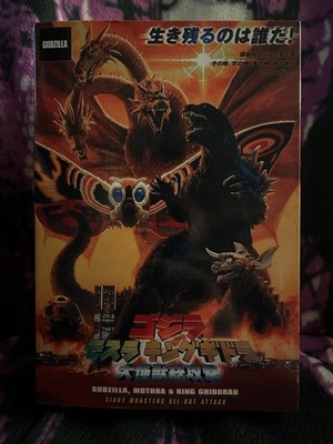 NECA - Godzilla - GMK - 2001 - Authentic, Brand New, Unopened, RARE