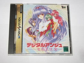 Digital Ange Dennou Tenshi Spiral Story Sega Saturn Japan +obi reg US Seller