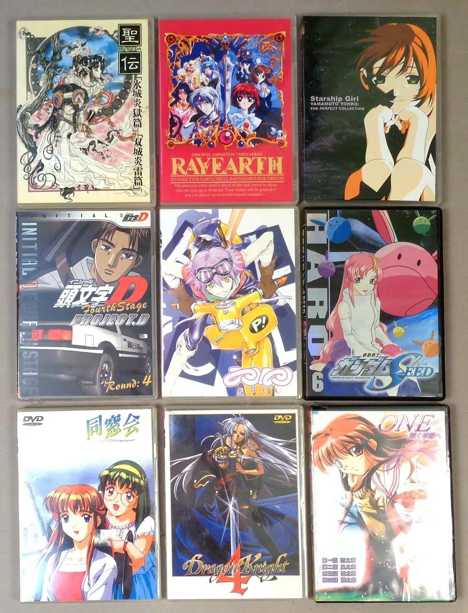 LOT of 9, All-Region Japanese Anime TV Shows & Films on DVD, 5 New Sealed