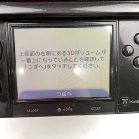 Nintendo 3DS Cosmo Black Console Only Japanese Language Only 1Day Ship 811