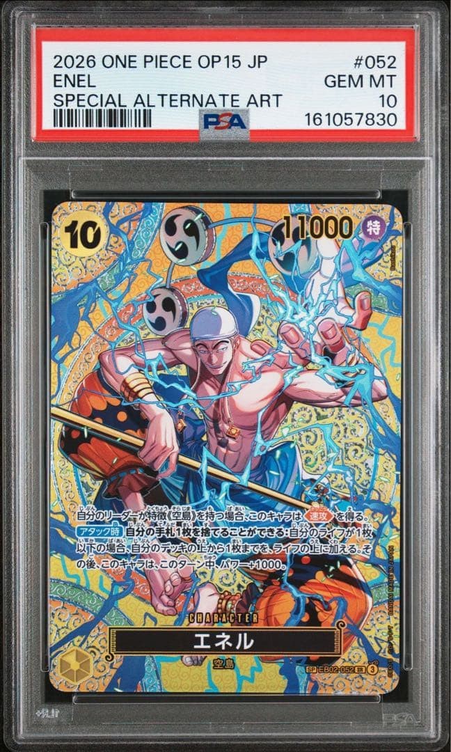 PSA10 One Piece Card Adventure on God's Island Eneru sp from Japan