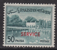 Pakistan 1965 Shalimar Gardens Lahore Official 50p Mint Hung SG O102 VGC