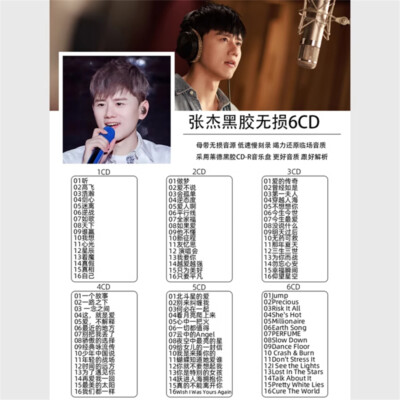 6CDs Jason Zhang Chinese Pop Music Album Musik Songs Car CD 张杰