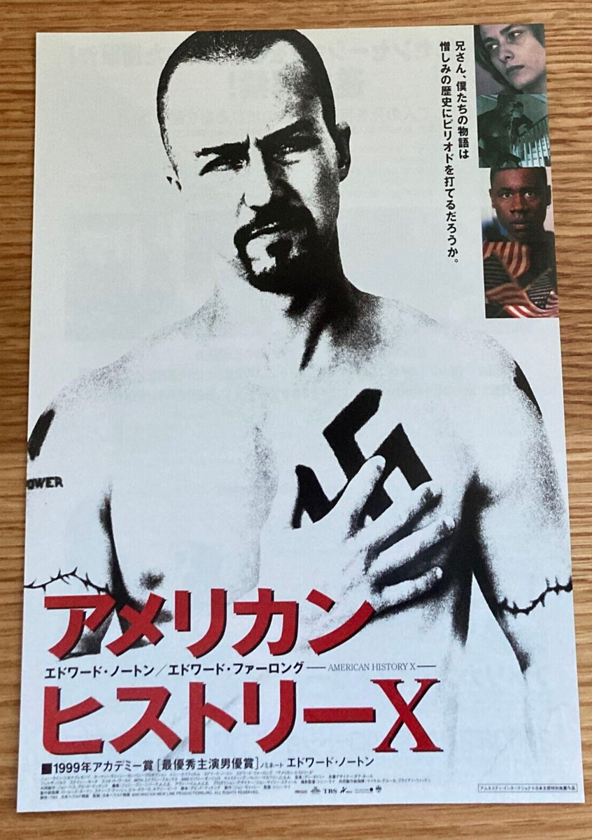 AMERICAN HISTORY X ポスター American History X 12x18