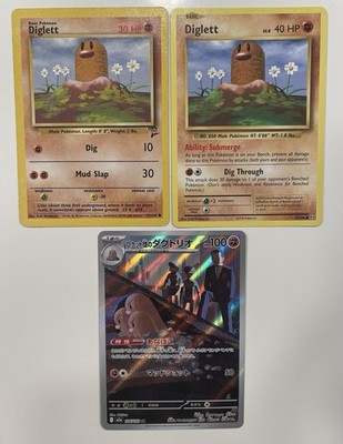 Team Rocket's Dugtrio 206/193 M2a: High Class Pack: Mega Dream Ex Holo...