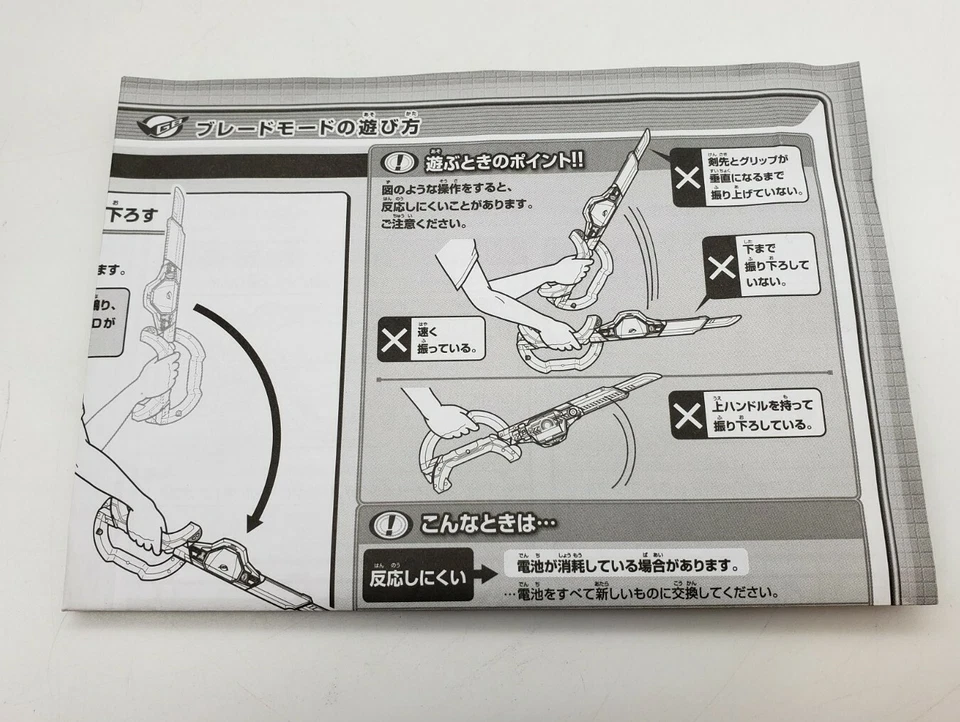 Driblade Bandai Boost Up Buster probado y funcionando envío gratuito Foto 4 de 4