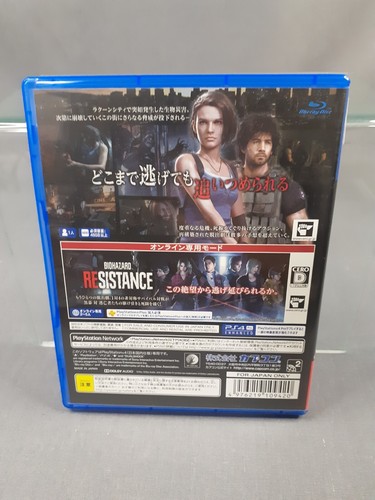 SONY PlayStation4 PS4 BIOHAZARD RE:3 Z Version Resident evil 3 Japanese Version - Picture 2 of 2