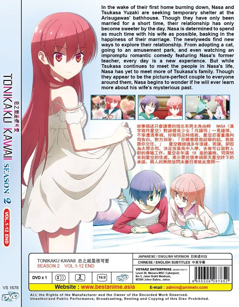 DVD ANIME TONIKAKU KAWAII SEASON 2 VOL.1-12 END REGION ALL ENGLISH DUBBED