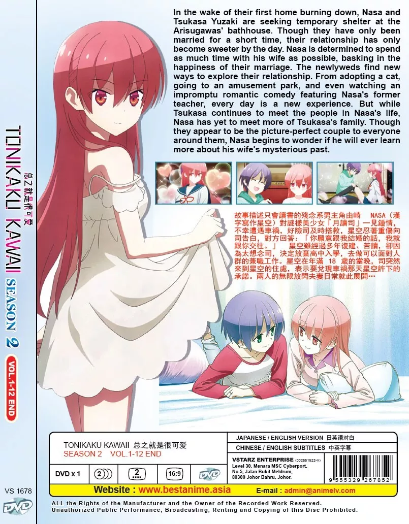 ANIME DVD~ENGLISH DUBBED~Tonikaku Kawaii Season 2(1-12End)All region+FREE  GIFT