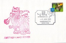 F7129 Australia NSW Cabramatta 2166 Year Rooster cds APM postmark on cover