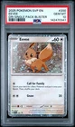 2025 Pokemon SVP EN Destined Rivals Single Blister Eevee #200 PSA 10 GEM MINT