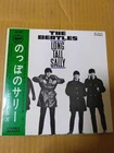 Japanese press Four Songs on 7inch!!!   OBITUKI   LONG TALL SALLY   THE BEATLES