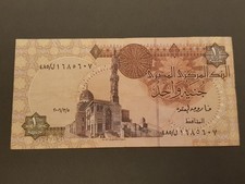 Central Bank of Egypt One 1 Pound Banknote - 2006 - Circulated