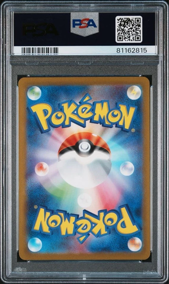 PSA 10 Pikachu Art Rare AR 173/165 Pokemon Card 151 Japanese SV2a Pokemon Card - Image 2 of 3