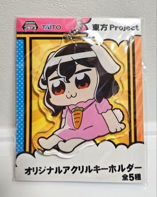 Schlüsselanhänger Inaba Tewi Okawa Bukubu Illustration Acryl