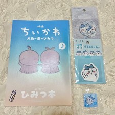 Chiikawa Secret Book Hachiware Set Movie Collaboration Stickers