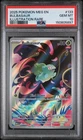 2025 Bulbasaur 133/132 IR Me01: Mega Evolution Illustration Rare PSA 10 Gem Mint