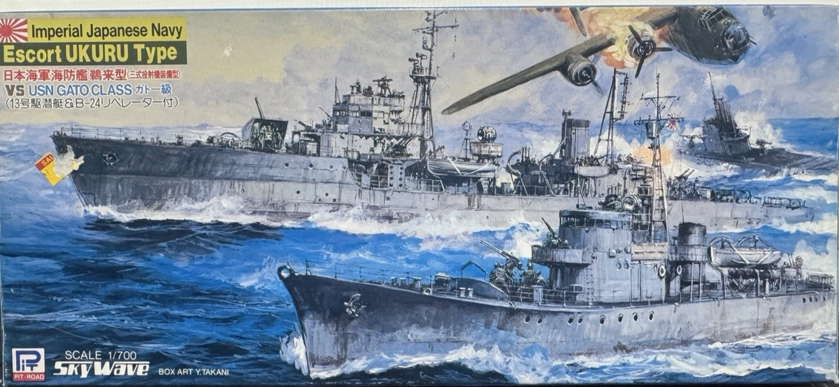 Fujimi Plastic 1:700 Scale Boat & Ship Models & Kits for sale | eBay