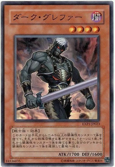 Dark Grepher Yu-Gi-Oh! TCG Individual Trading Card Games for sale