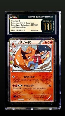 CGC PRISTINE 10 POKEMON 2016 CHARIZARD 005/032 POKEKYUN COLLECTION