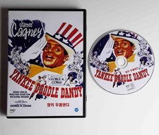 DVD YANKEE DOODLE DANDY. JAMES CAGNEY. ALL REGION ORIGINAL DVD.  (1942)
