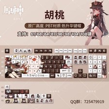 Genshin Impact Hua Tao Keycap 108 Keys