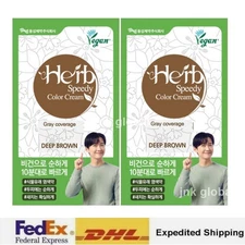 2Box Dongsung Herb Speedy Vegan Hair Dye Deep Brown + Track
