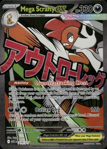 Mega Scrafty Ex Ascended Heroes 270/217 Mega Attack Rare Holo Pokémon — English