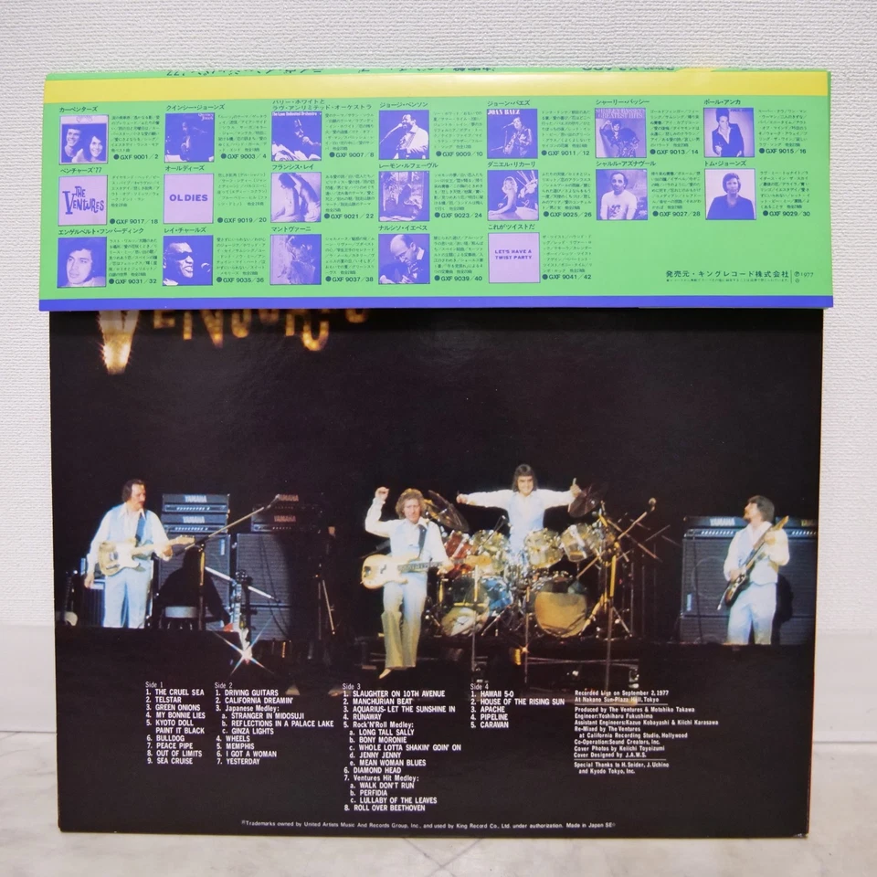 VENTURES / LIVE IN JAPAN '77 JAPAN ISSUE DOUBLE LP W/OBI, INSERT - Image 2 of 4