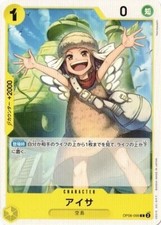 Aisa OP06-099 C One Piece cards game Japanese NM