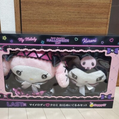 My Melody & Kuromi ハロウィンBIGぬいぐるみセット My Melody