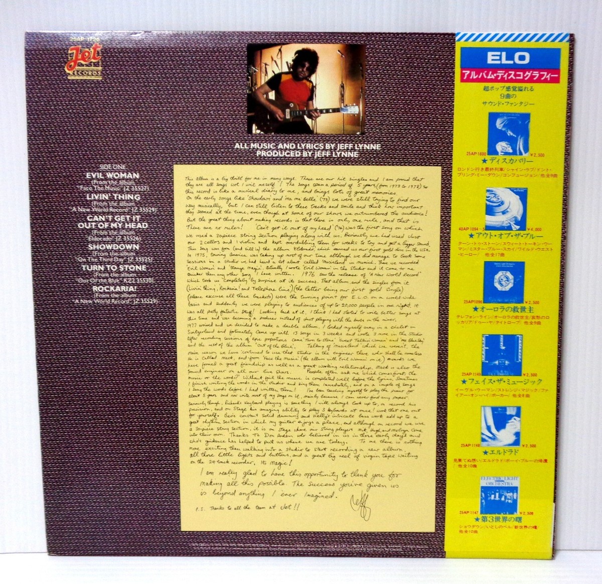 邦楽 ELO Electric Light Orchestra out of The Blue ELO Japan 2lp From