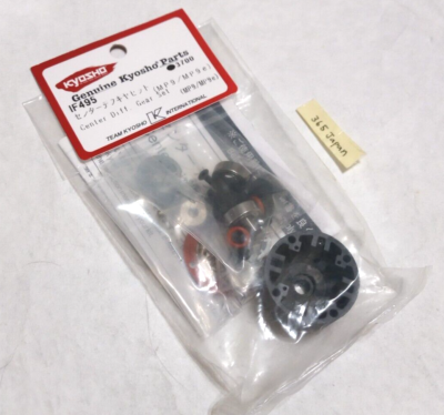 Kyosho Inferno Center Diff. Gear Set for MP9/MP9 Readyset Genuine