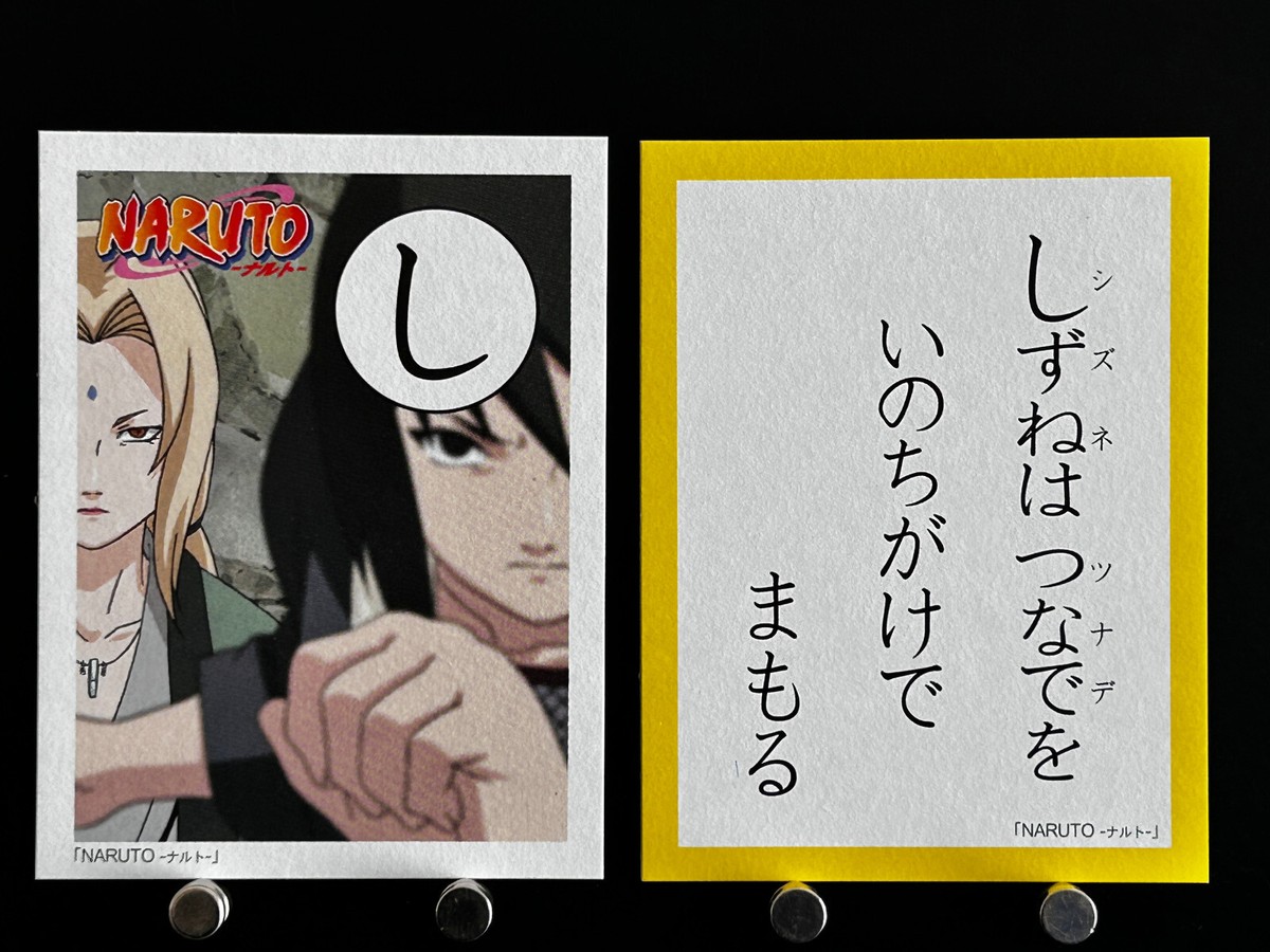 Tsunade Shizune Naruto Card Japanese Playing Cards Karuta