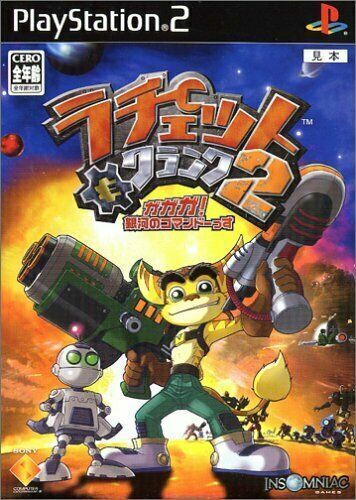 Ratchet & Clank 2 Gagaga! Hey Commando of galaxy PS2 Sony PlayStation 2  Japan